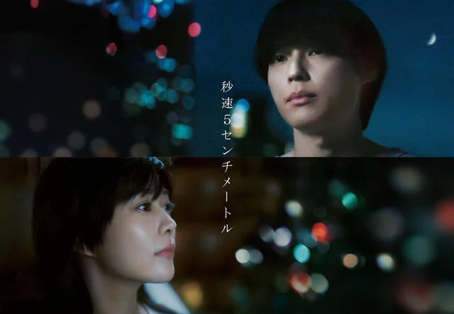 Live Action 5 Centimeters Per Second Segera Tayang di Indonesia